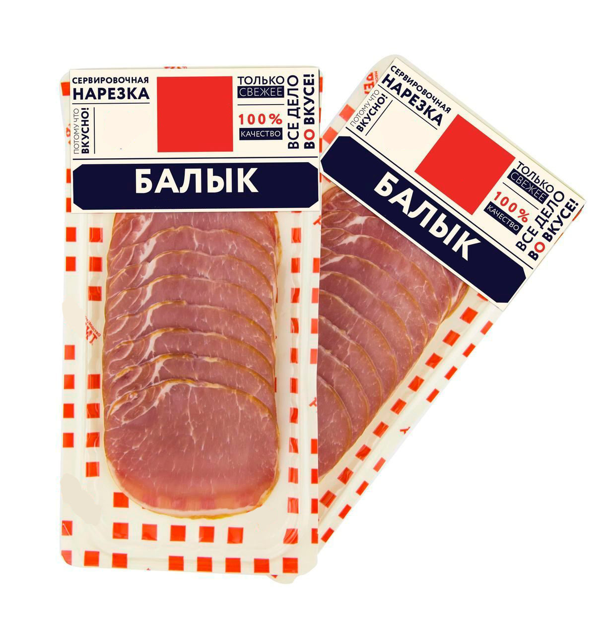 Пленки для «СКИН» упаковки